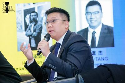 广州当代论坛回顾|艺术品进出口与自贸区