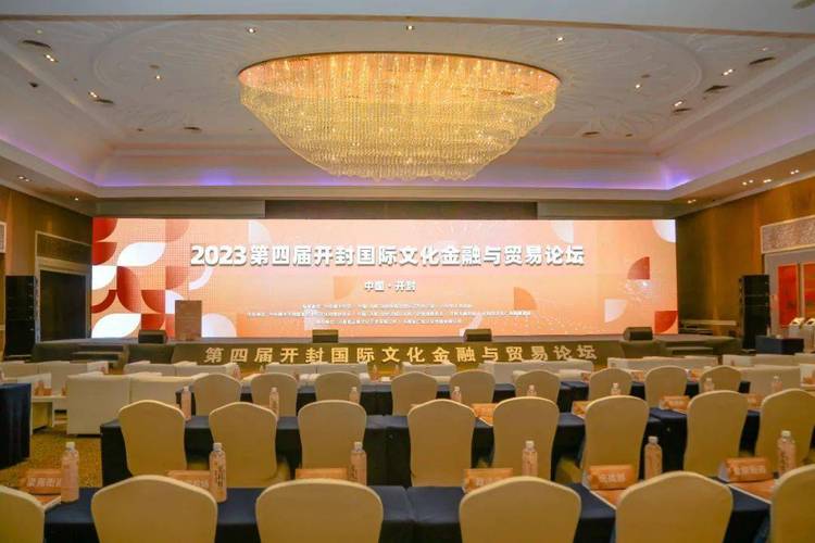 2023年艺术品拍卖市场的创新与突破