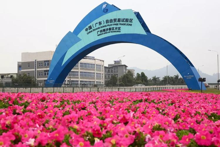 支持在自贸试验区内开展艺术品保税仓储及进出口交易,开展海关税款